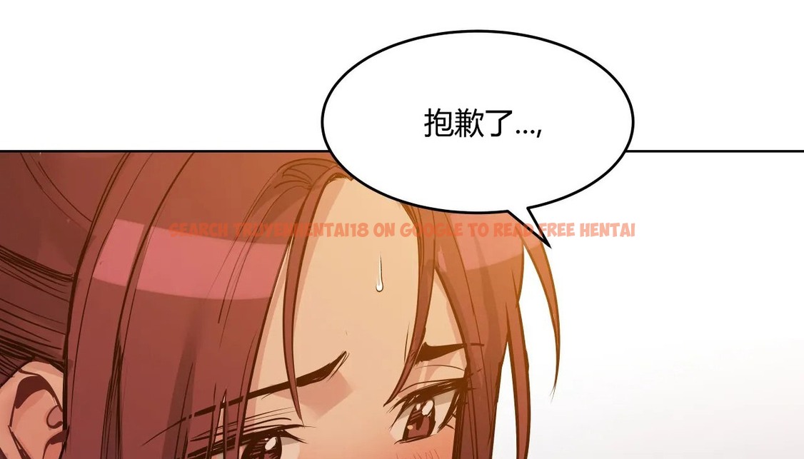 查看漫画幸運的男人 - 第36話 - sayhentaiz.net中的2157761图片