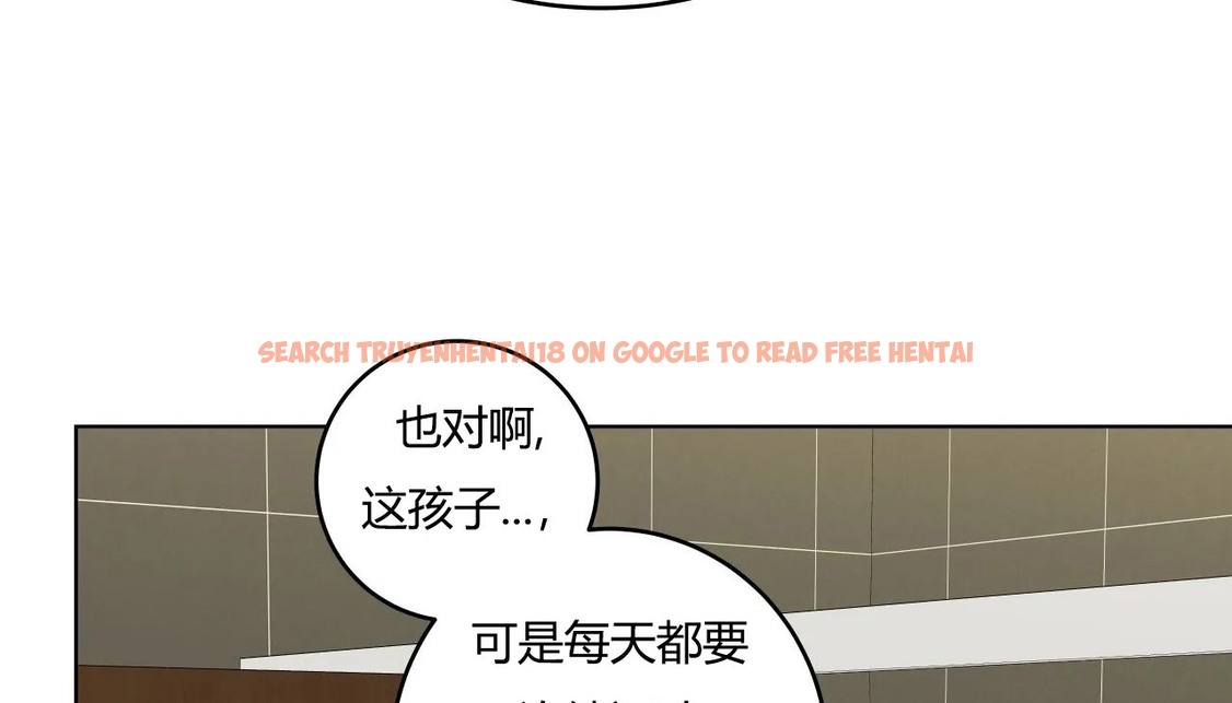 查看漫画幸運的男人 - 第36話 - sayhentaiz.net中的2157763图片