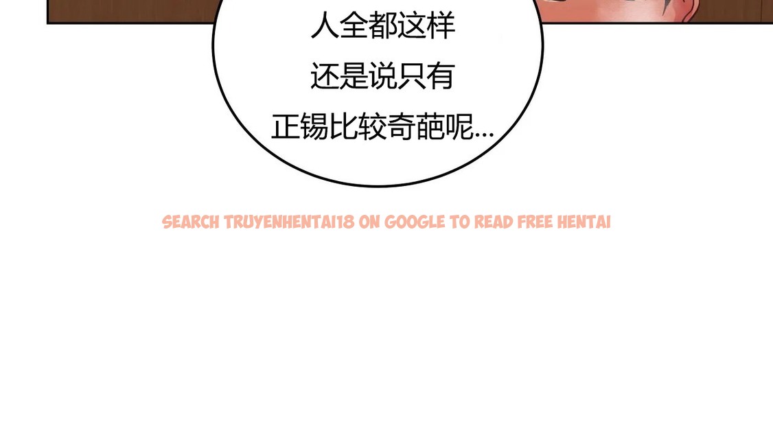 查看漫画幸運的男人 - 第36話 - sayhentaiz.net中的2157765图片