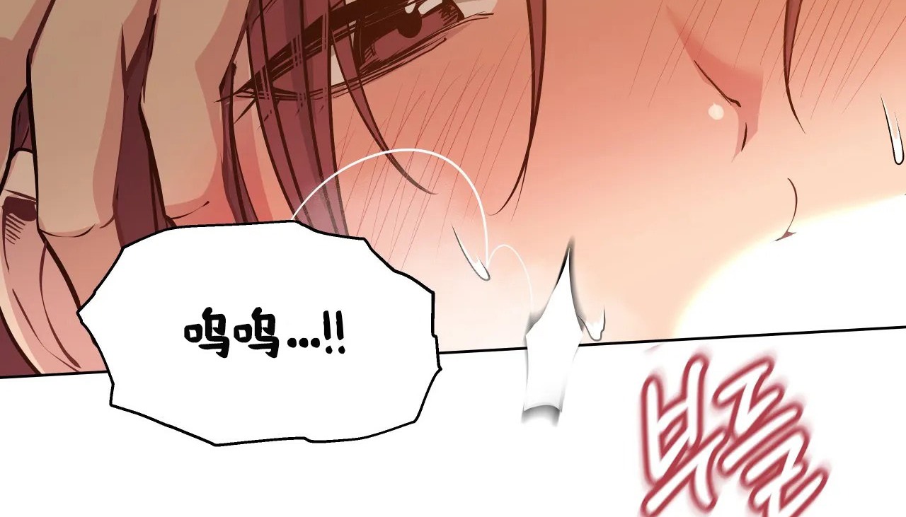 查看漫画幸運的男人 - 第37話 - sayhentaiz.net中的2157803图片