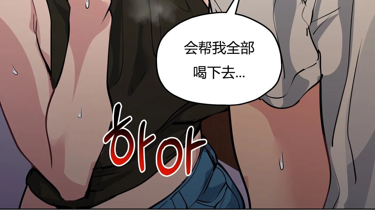 查看漫画幸運的男人 - 第37話 - sayhentaiz.net中的2157819图片