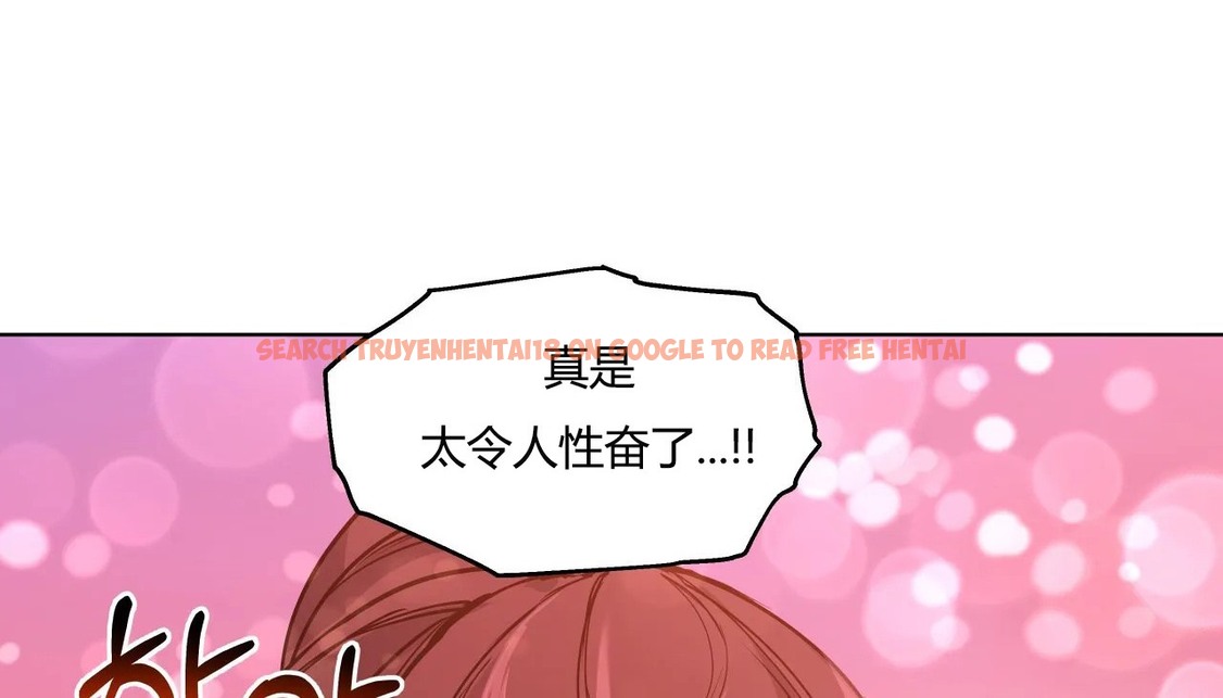 查看漫画幸運的男人 - 第37話 - sayhentaiz.net中的2157820图片
