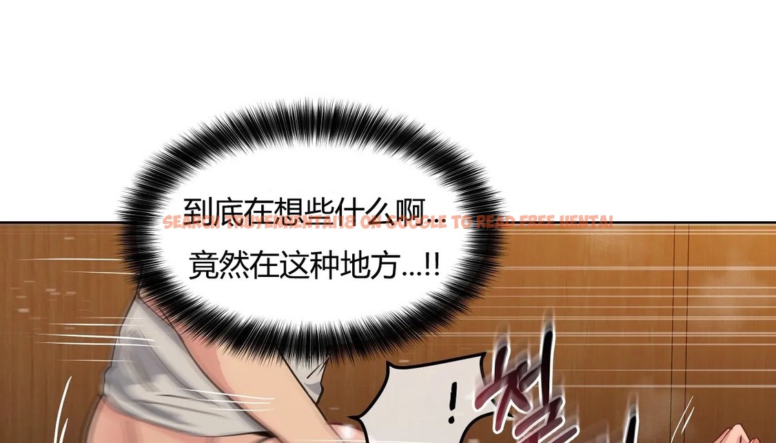查看漫画幸運的男人 - 第37話 - sayhentaiz.net中的2157839图片