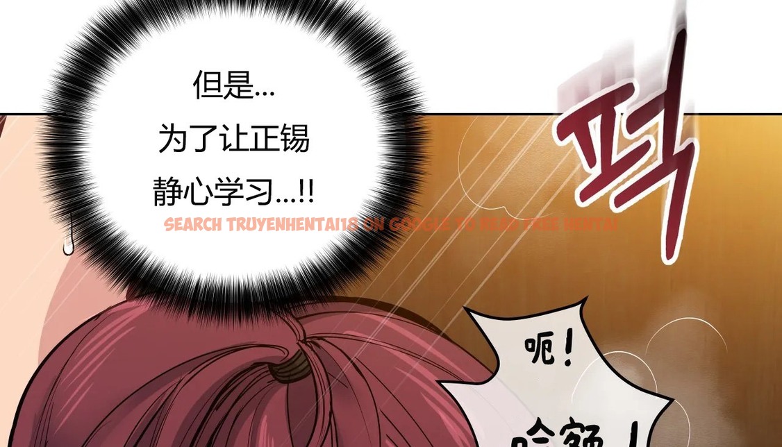 查看漫画幸運的男人 - 第37話 - sayhentaiz.net中的2157842图片