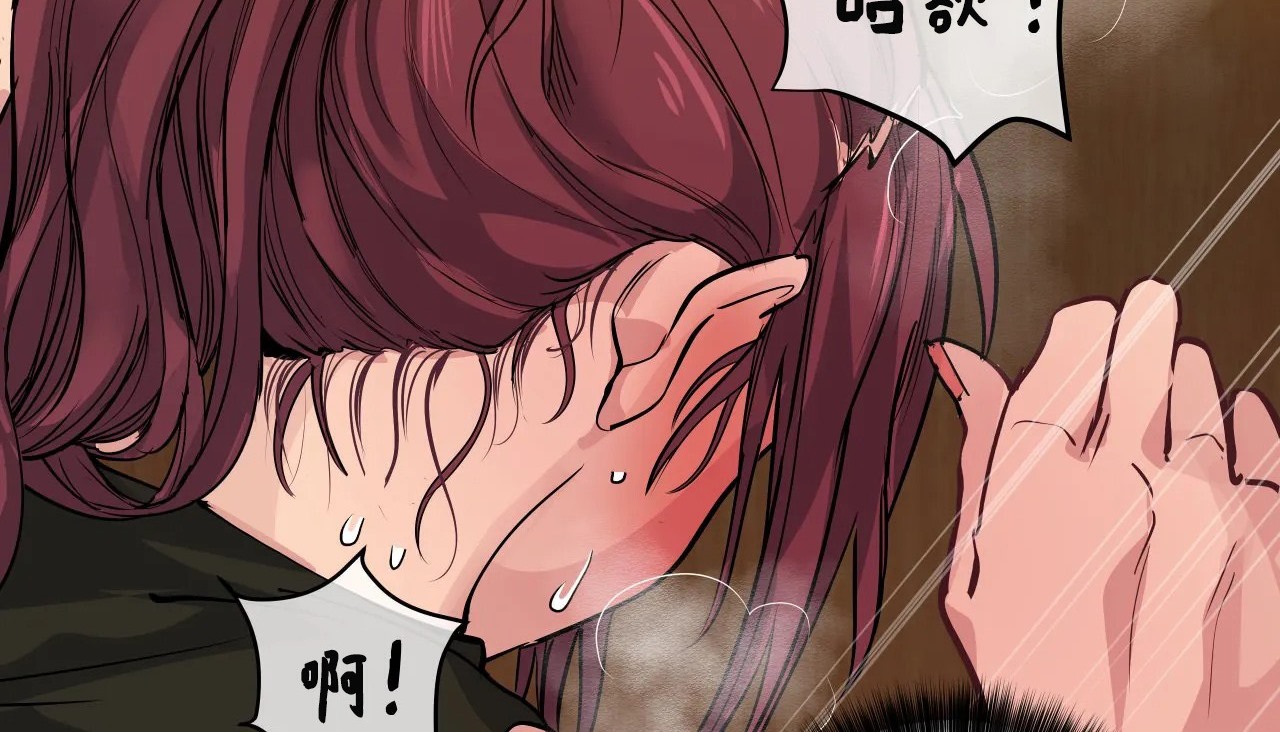 查看漫画幸運的男人 - 第37話 - sayhentaiz.net中的2157843图片