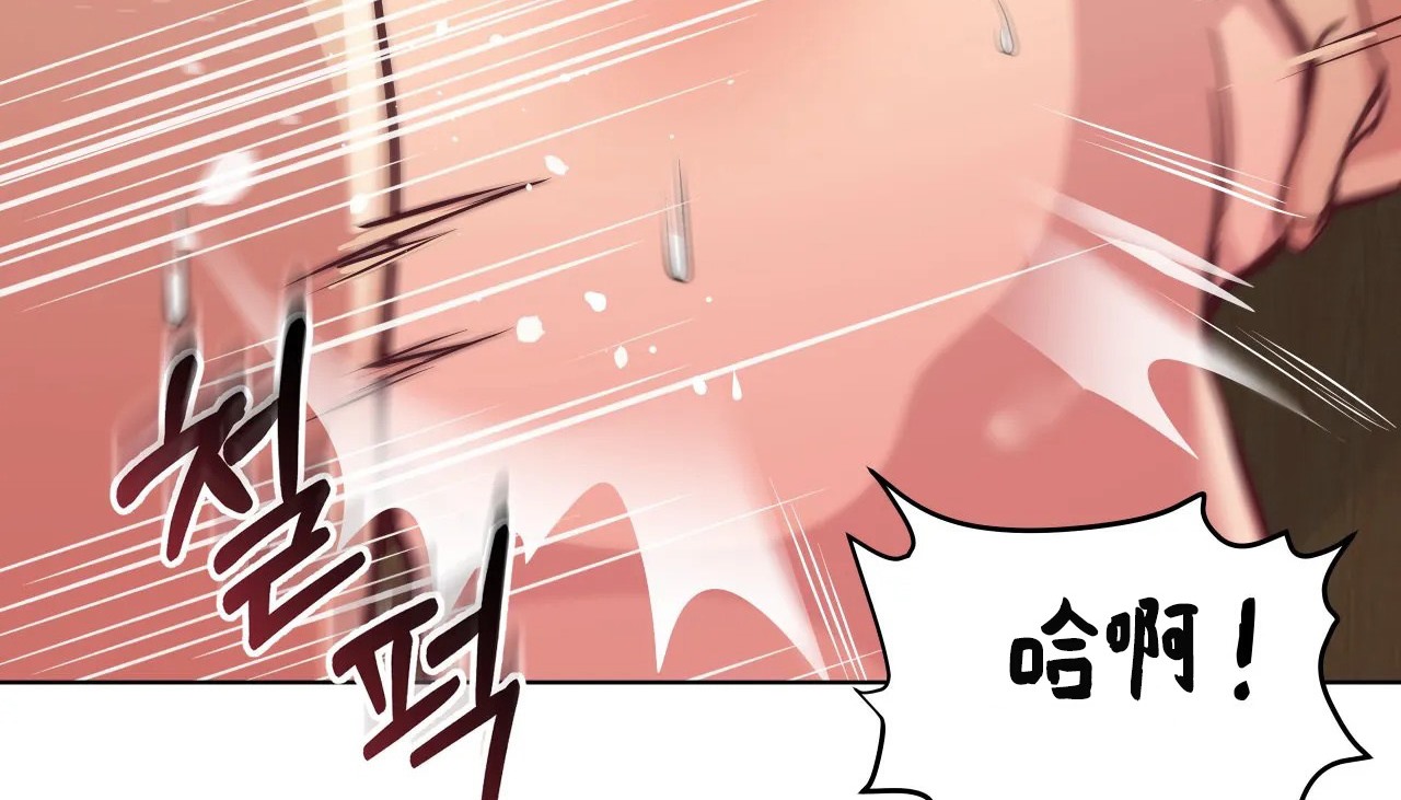 查看漫画幸運的男人 - 第37話 - sayhentaiz.net中的2157847图片