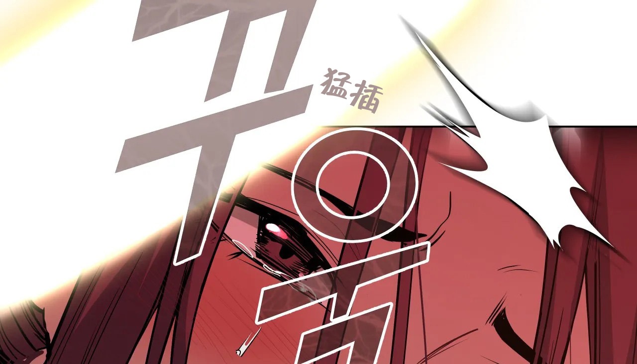 查看漫画幸運的男人 - 第37話 - sayhentaiz.net中的2157849图片