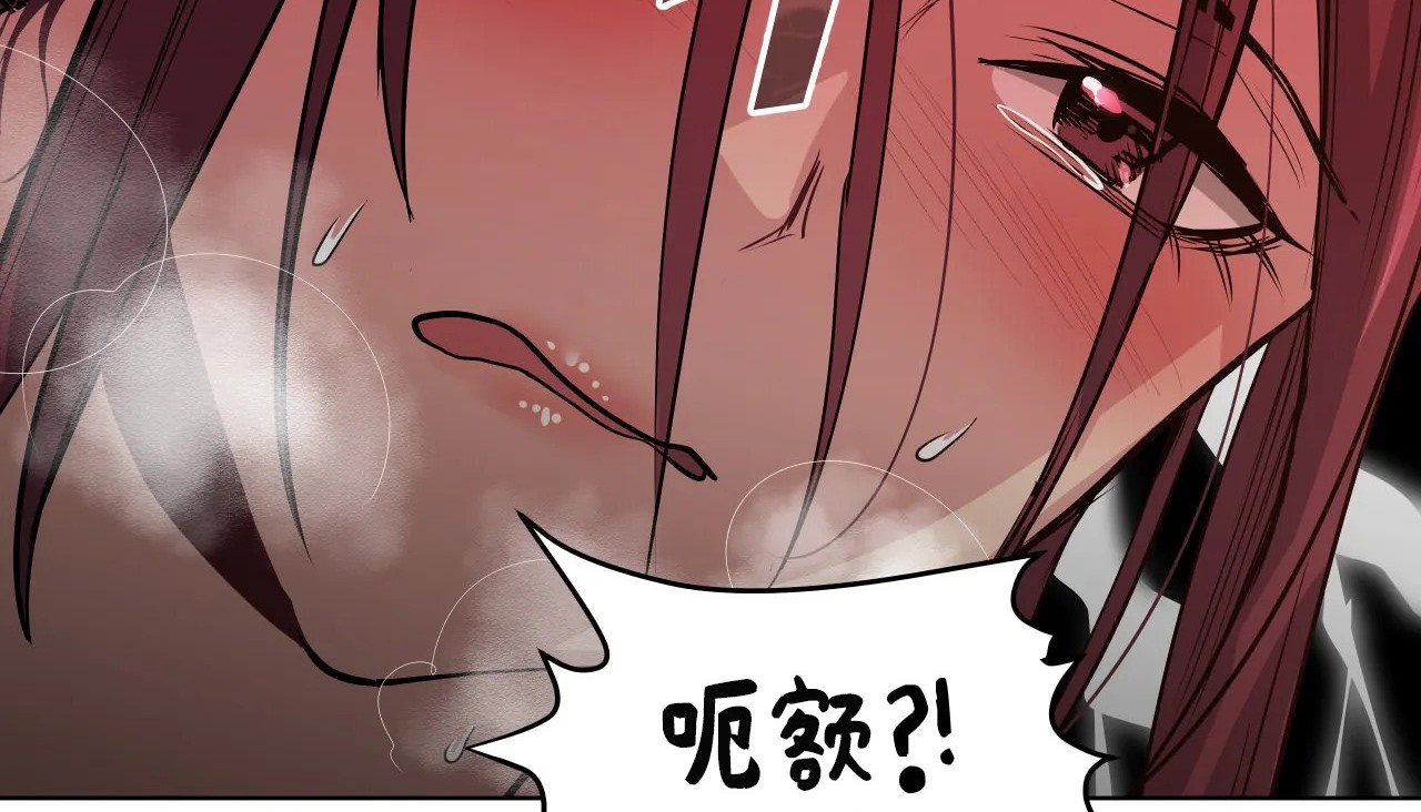 查看漫画幸運的男人 - 第37話 - sayhentaiz.net中的2157850图片