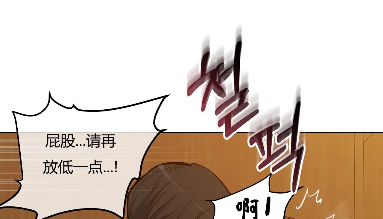 查看漫画幸運的男人 - 第37話 - sayhentaiz.net中的2157852图片