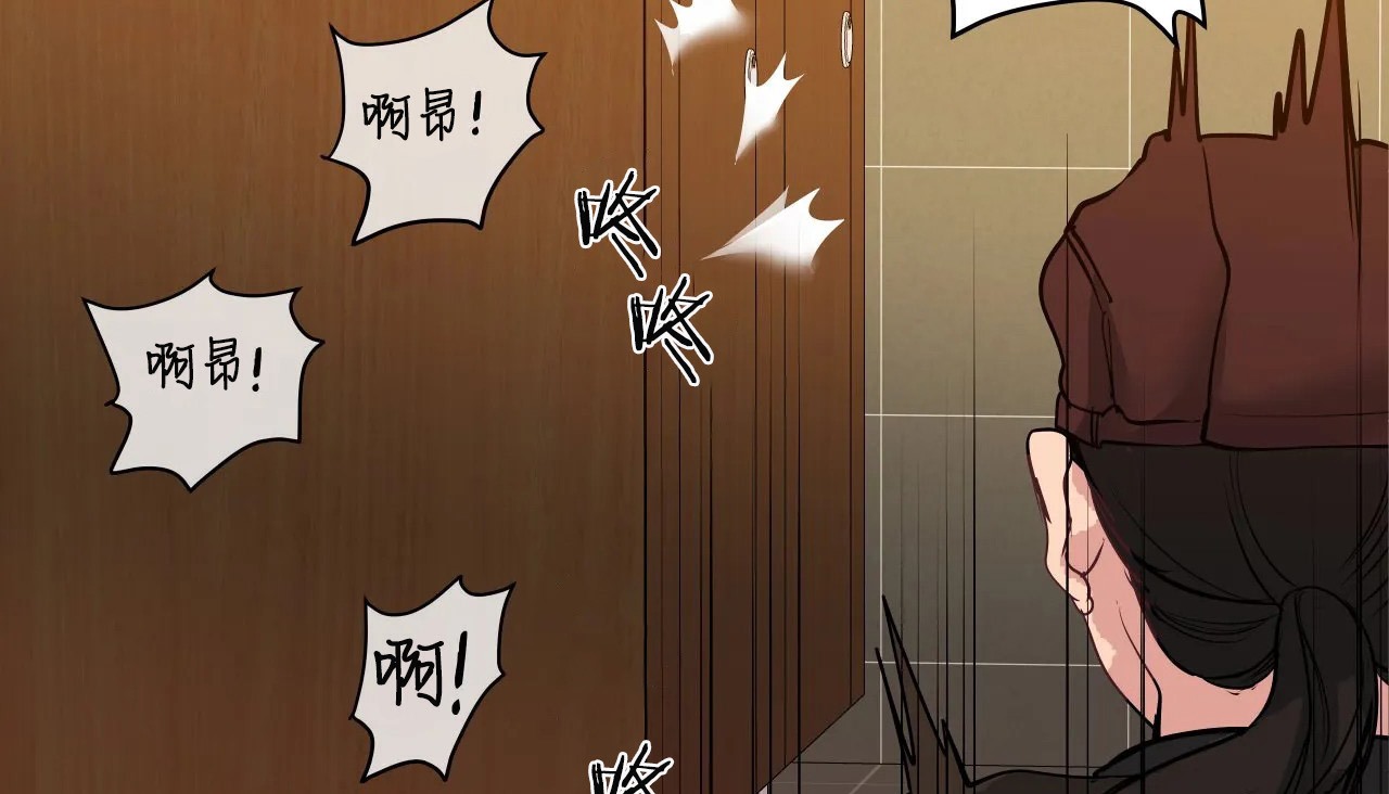 查看漫画幸運的男人 - 第37話 - sayhentaiz.net中的2157865图片