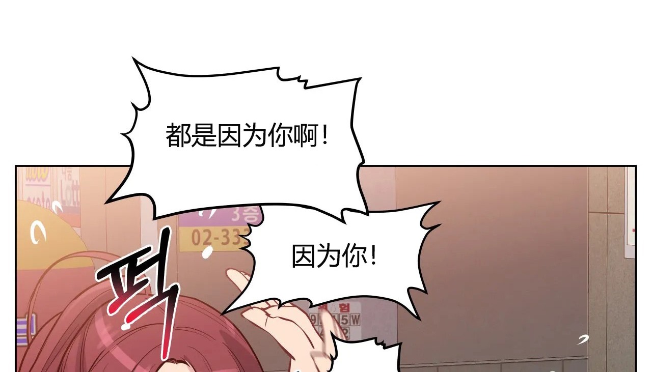 查看漫画幸運的男人 - 第37話 - sayhentaiz.net中的2157890图片