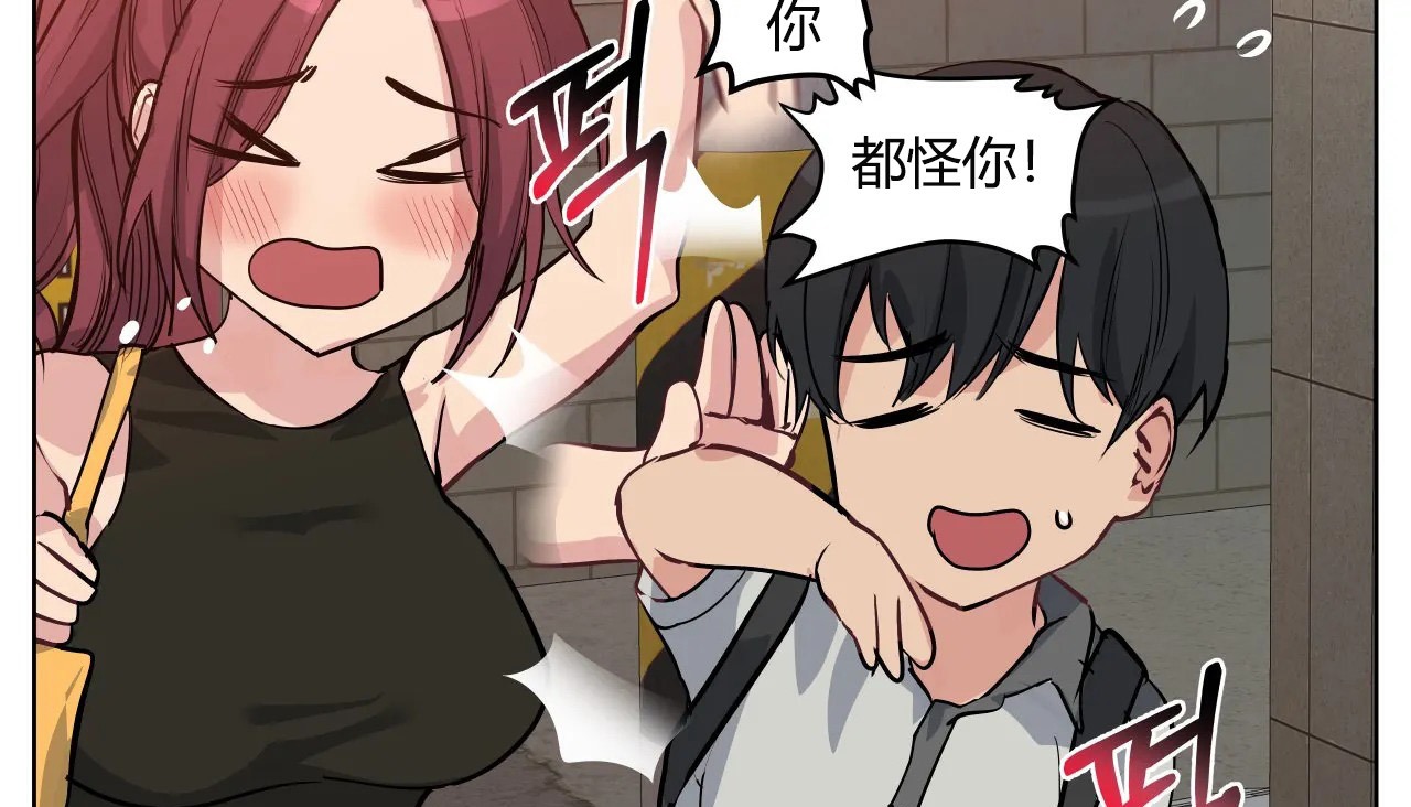 查看漫画幸運的男人 - 第37話 - sayhentaiz.net中的2157891图片