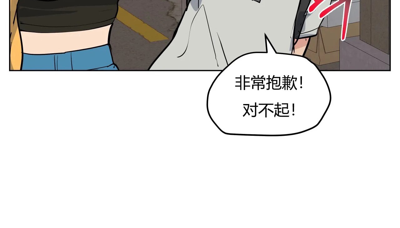 查看漫画幸運的男人 - 第37話 - sayhentaiz.net中的2157892图片