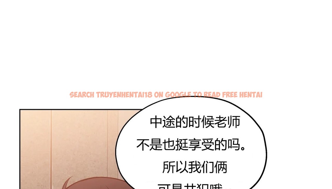 查看漫画幸運的男人 - 第37話 - sayhentaiz.net中的2157895图片