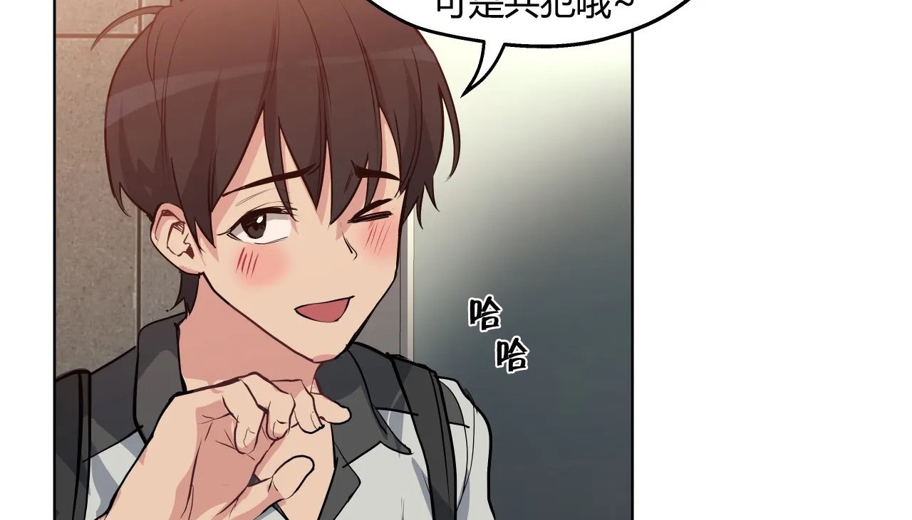 查看漫画幸運的男人 - 第37話 - sayhentaiz.net中的2157896图片
