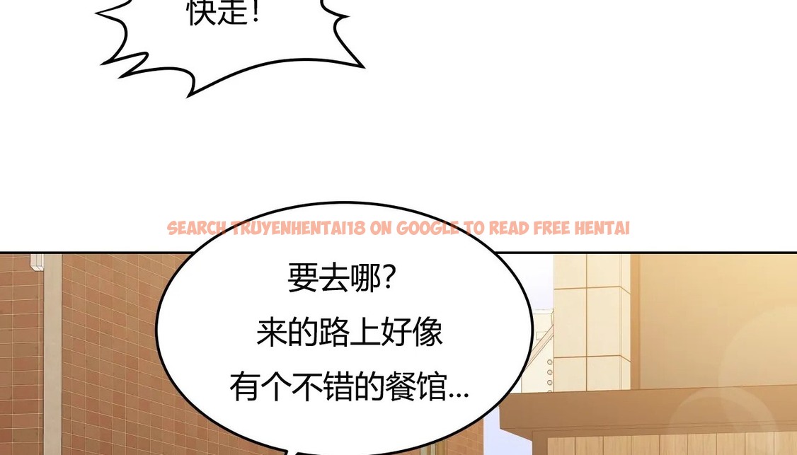 查看漫画幸運的男人 - 第37話 - sayhentaiz.net中的2157901图片
