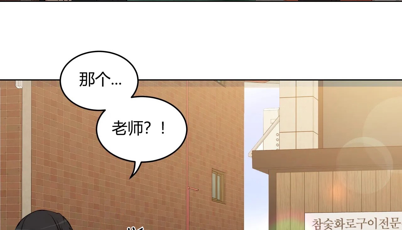 查看漫画幸運的男人 - 第37話 - sayhentaiz.net中的2157903图片