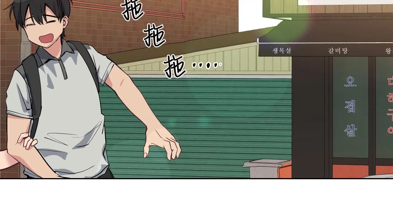 查看漫画幸運的男人 - 第37話 - sayhentaiz.net中的2157904图片