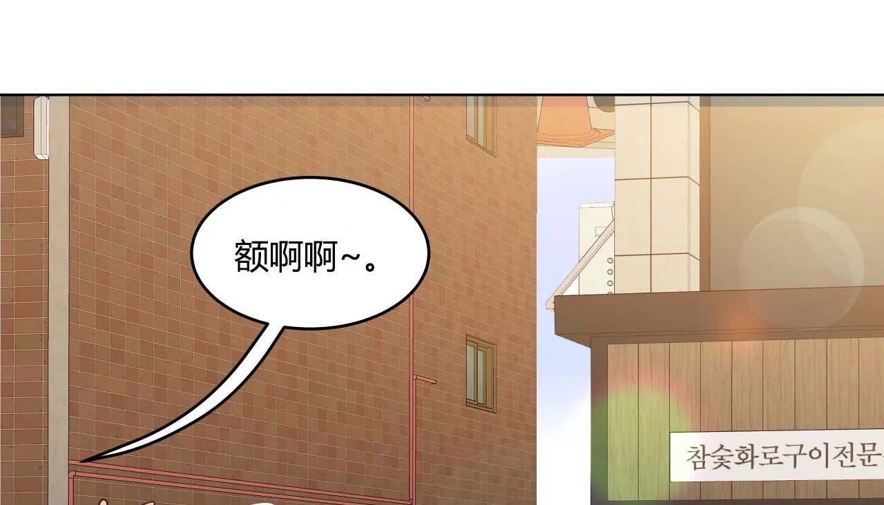 查看漫画幸運的男人 - 第37話 - sayhentaiz.net中的2157905图片