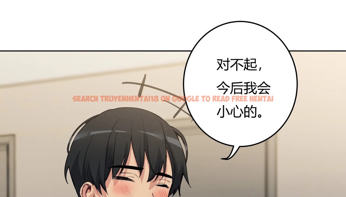 查看漫画幸運的男人 - 第37話 - sayhentaiz.net中的2157918图片
