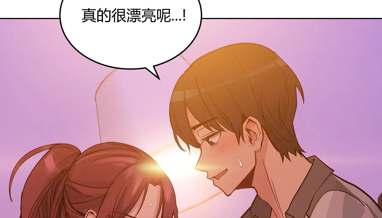 查看漫画幸運的男人 - 第37話 - sayhentaiz.net中的2157943图片