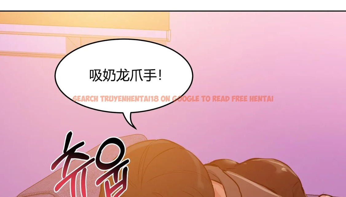 查看漫画幸運的男人 - 第37話 - sayhentaiz.net中的2157952图片