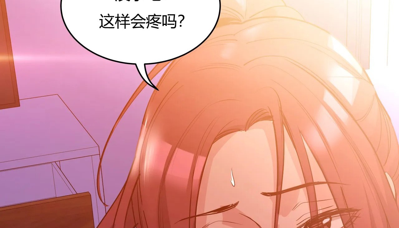 查看漫画幸運的男人 - 第37話 - sayhentaiz.net中的2157971图片