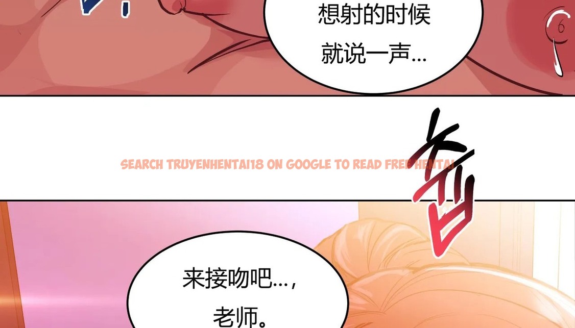 查看漫画幸運的男人 - 第37話 - sayhentaiz.net中的2157974图片