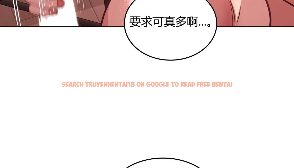 查看漫画幸運的男人 - 第37話 - sayhentaiz.net中的2157977图片