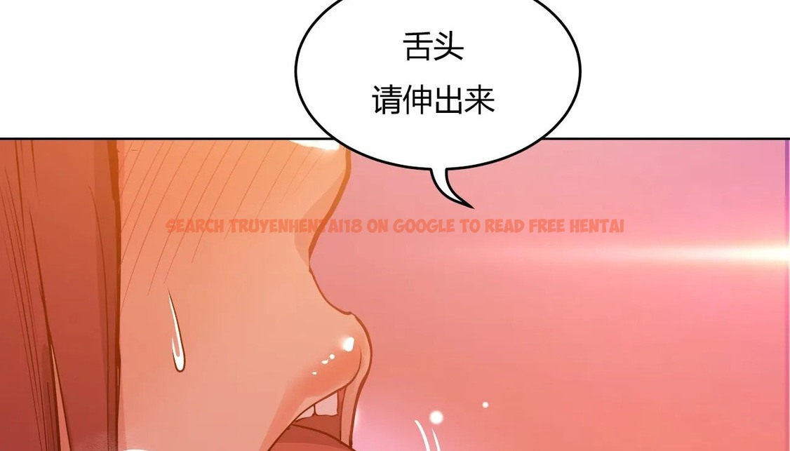 查看漫画幸運的男人 - 第37話 - sayhentaiz.net中的2157978图片