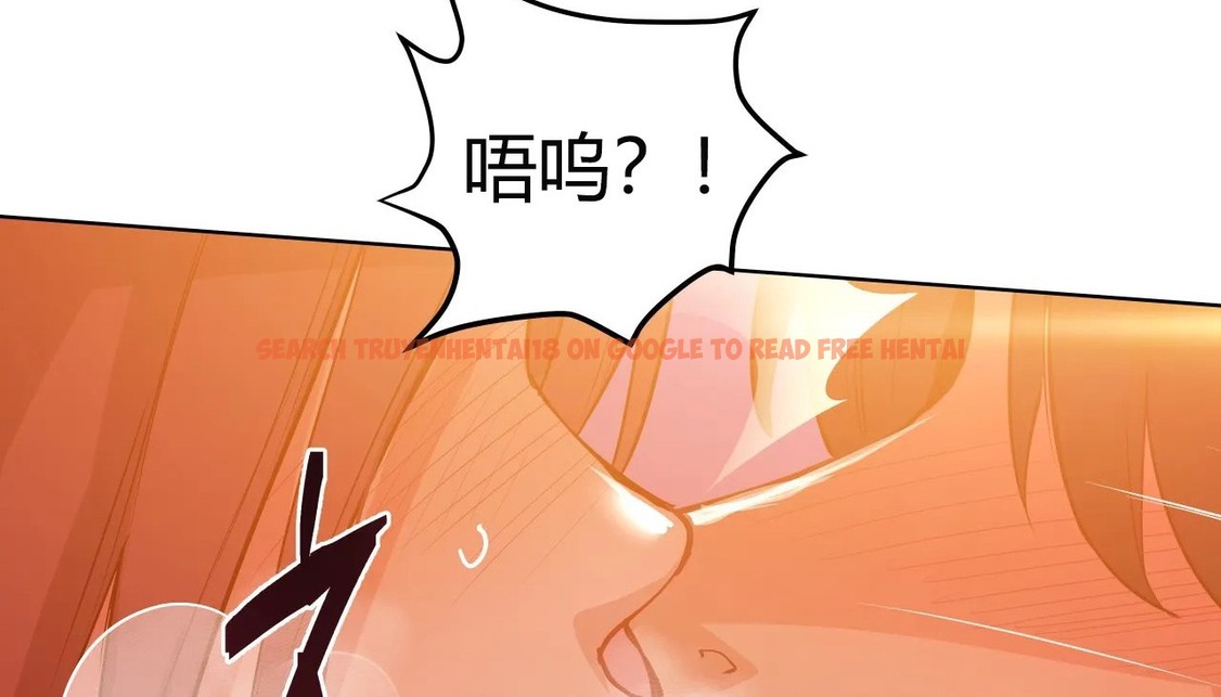 查看漫画幸運的男人 - 第37話 - sayhentaiz.net中的2157980图片