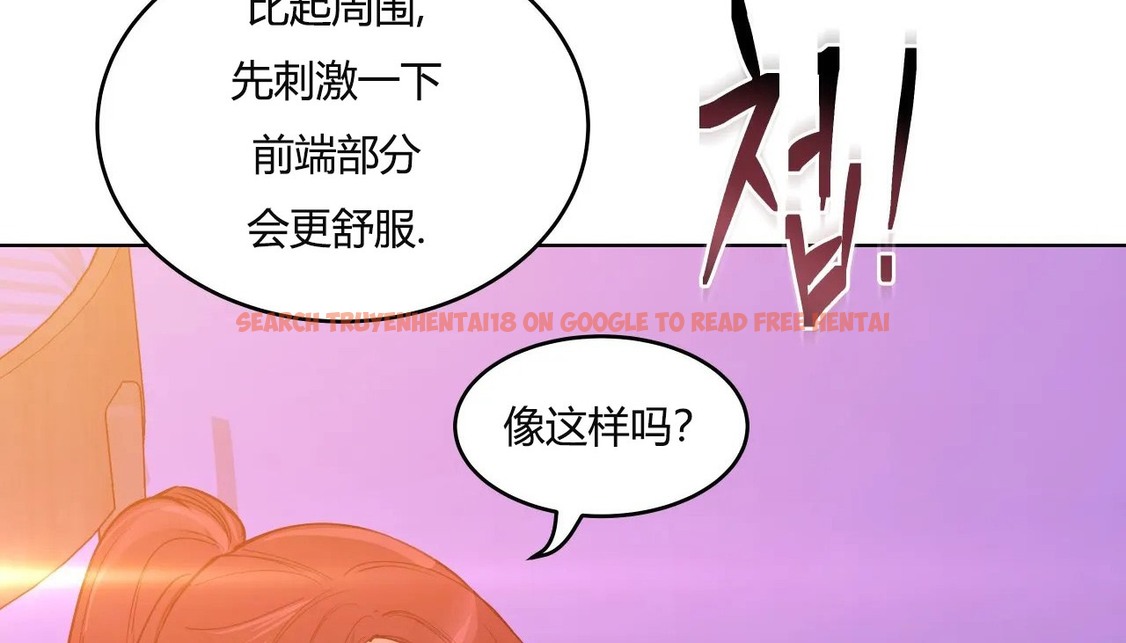 查看漫画幸運的男人 - 第38話 - sayhentaiz.net中的2158002图片