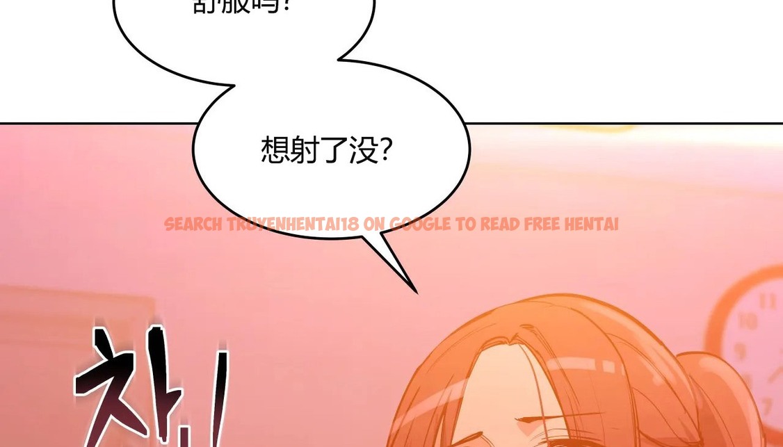 查看漫画幸運的男人 - 第38話 - sayhentaiz.net中的2158015图片