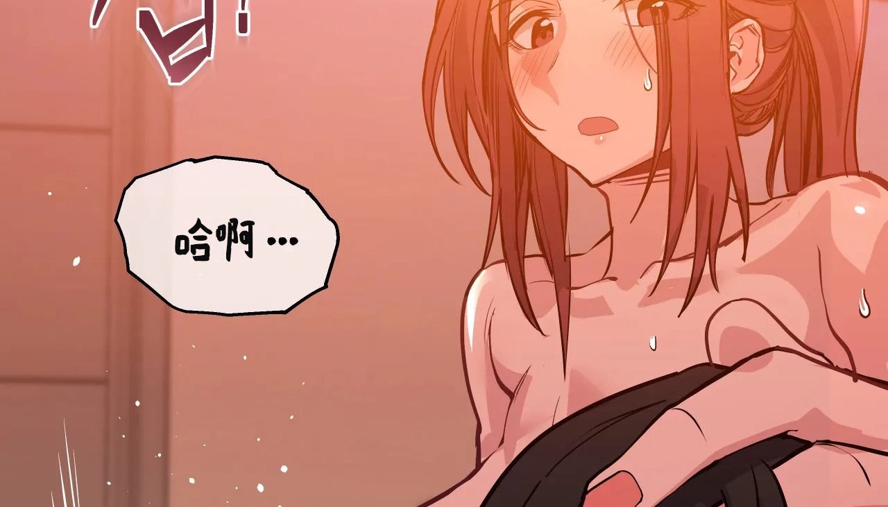 查看漫画幸運的男人 - 第38話 - sayhentaiz.net中的2158016图片