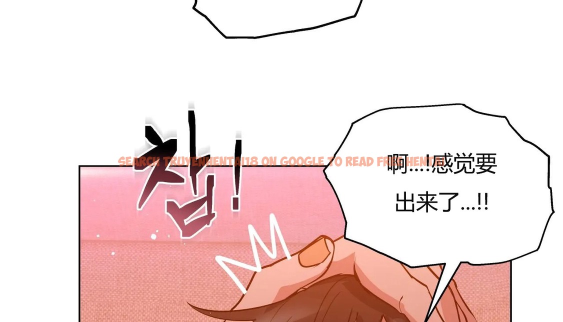 查看漫画幸運的男人 - 第38話 - sayhentaiz.net中的2158019图片