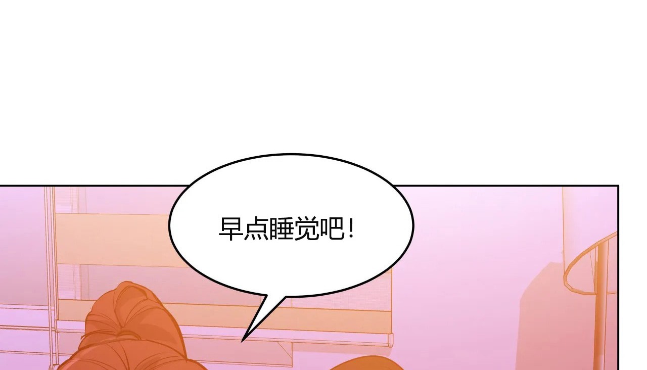 查看漫画幸運的男人 - 第38話 - sayhentaiz.net中的2158039图片