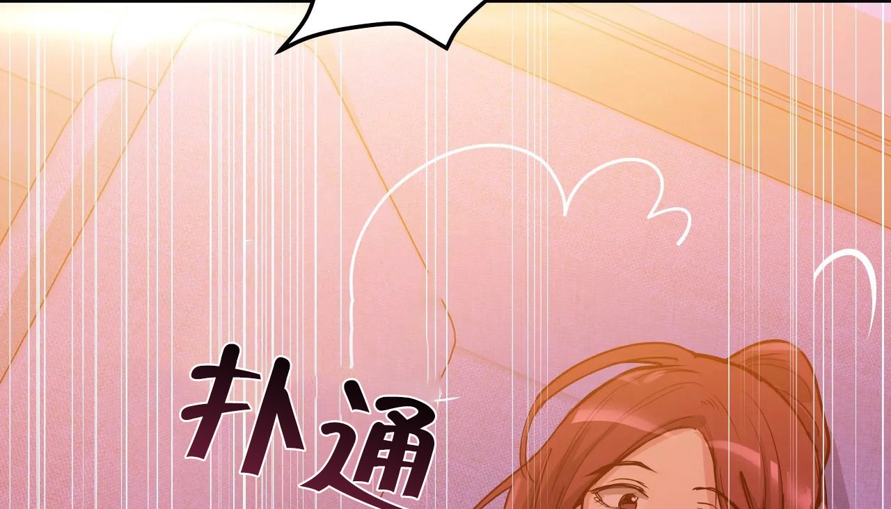 查看漫画幸運的男人 - 第38話 - sayhentaiz.net中的2158046图片
