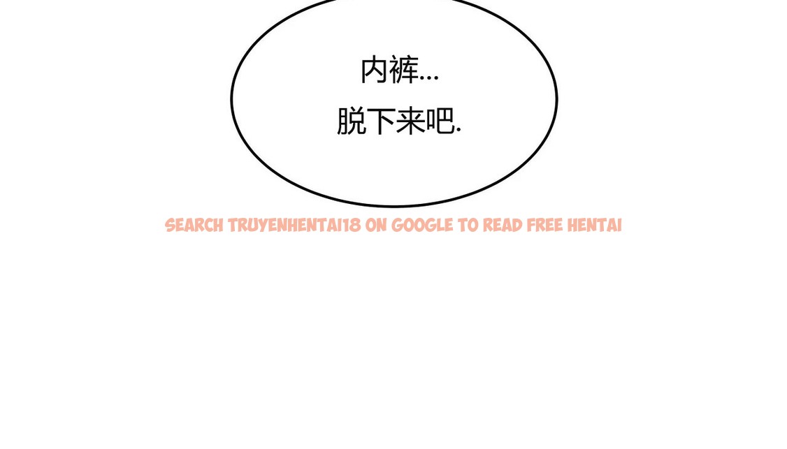 查看漫画幸運的男人 - 第38話 - sayhentaiz.net中的2158079图片
