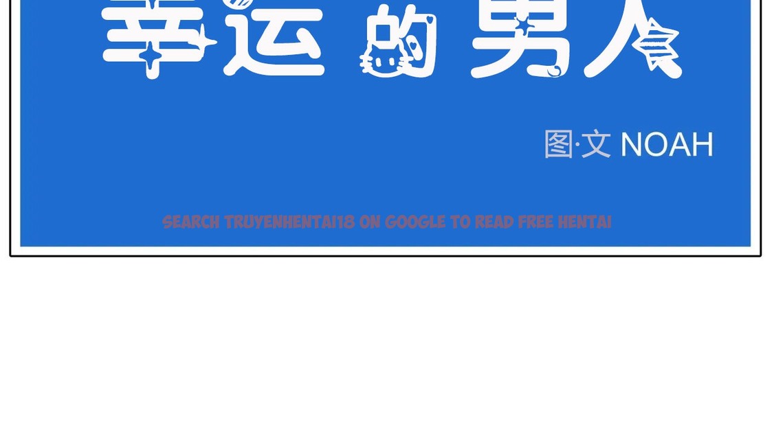 查看漫画幸運的男人 - 第38話 - sayhentaiz.net中的2158081图片