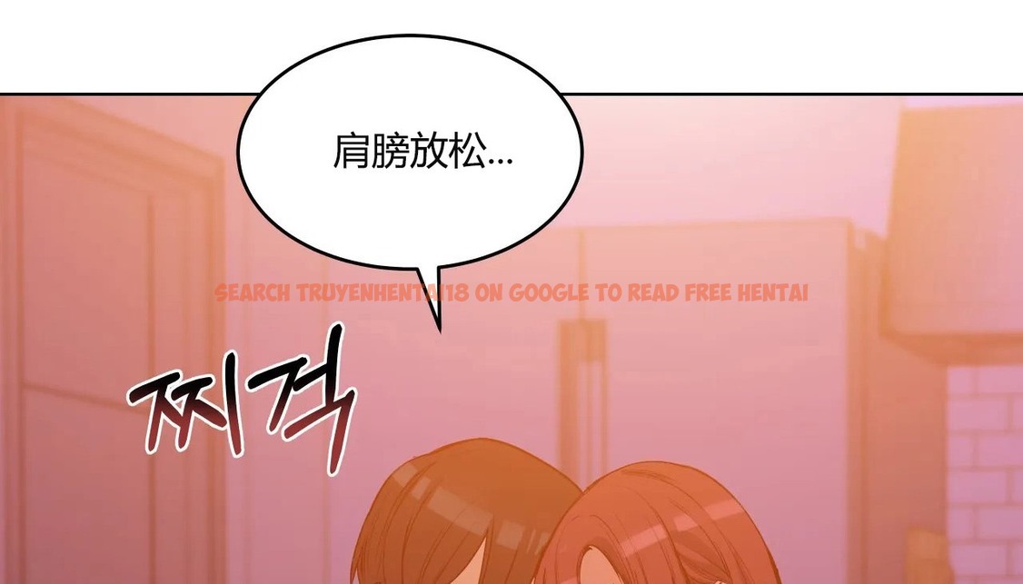 查看漫画幸運的男人 - 第38話 - sayhentaiz.net中的2158084图片