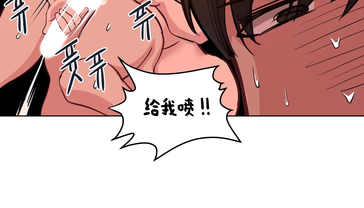 查看漫画幸運的男人 - 第38話 - sayhentaiz.net中的2158093图片
