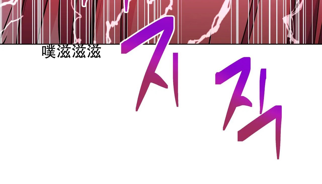 查看漫画幸運的男人 - 第38話 - sayhentaiz.net中的2158100图片