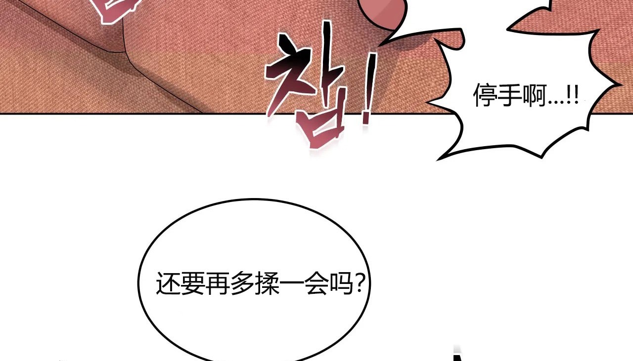 查看漫画幸運的男人 - 第38話 - sayhentaiz.net中的2158105图片