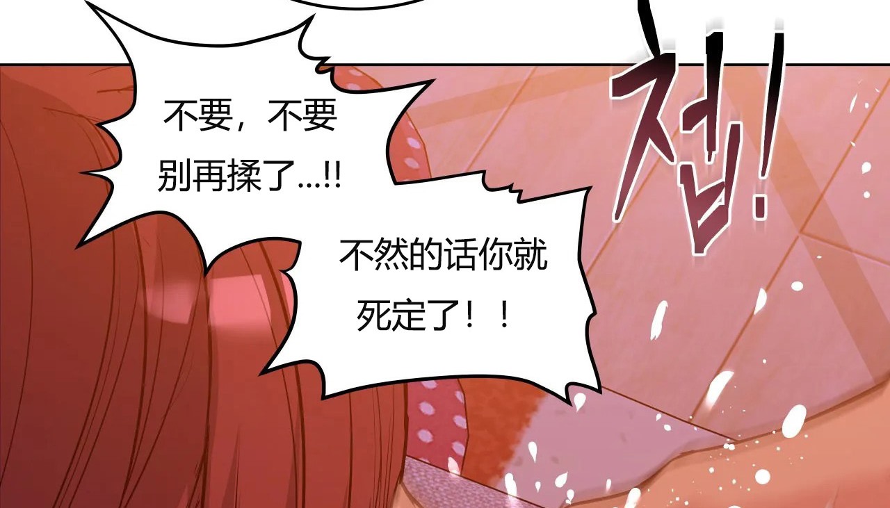 查看漫画幸運的男人 - 第38話 - sayhentaiz.net中的2158106图片