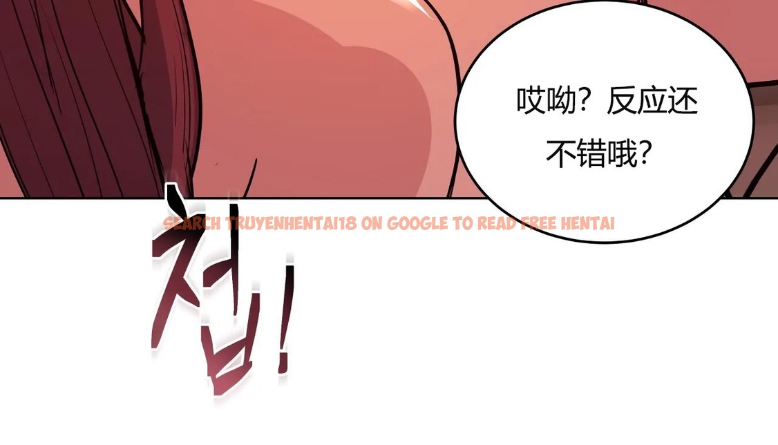 查看漫画幸運的男人 - 第38話 - sayhentaiz.net中的2158108图片