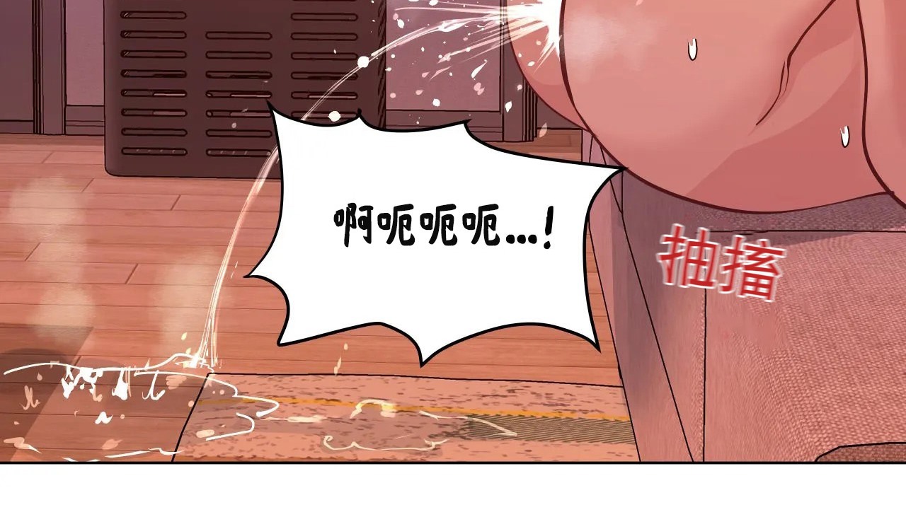 查看漫画幸運的男人 - 第38話 - sayhentaiz.net中的2158119图片