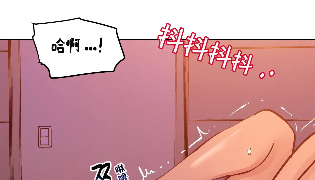 查看漫画幸運的男人 - 第38話 - sayhentaiz.net中的2158120图片