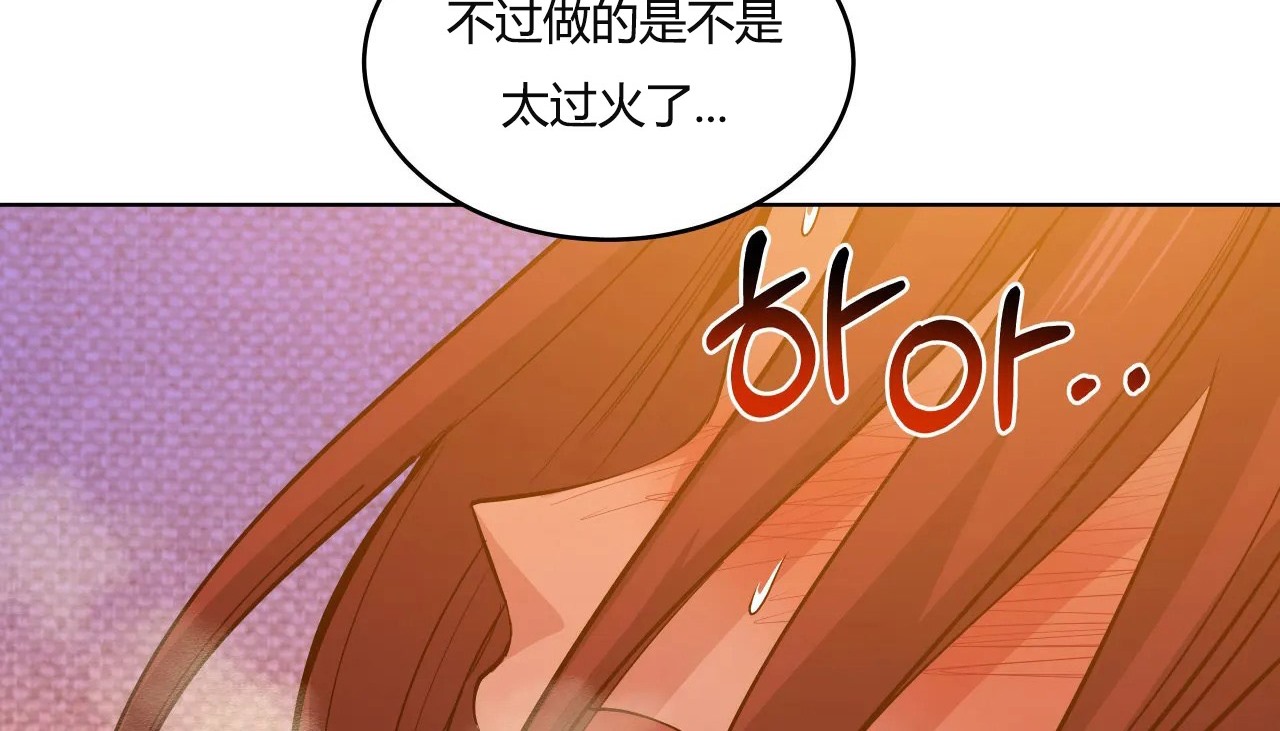 查看漫画幸運的男人 - 第38話 - sayhentaiz.net中的2158128图片