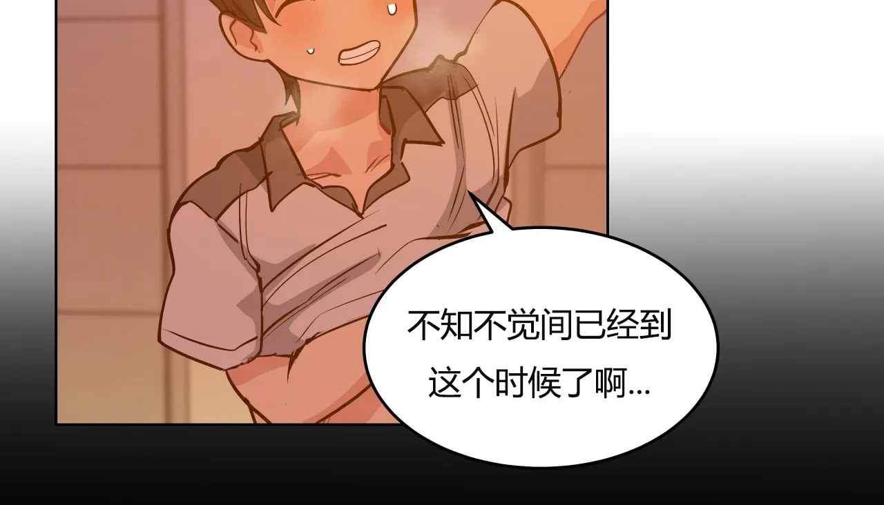 查看漫画幸運的男人 - 第38話 - sayhentaiz.net中的2158131图片