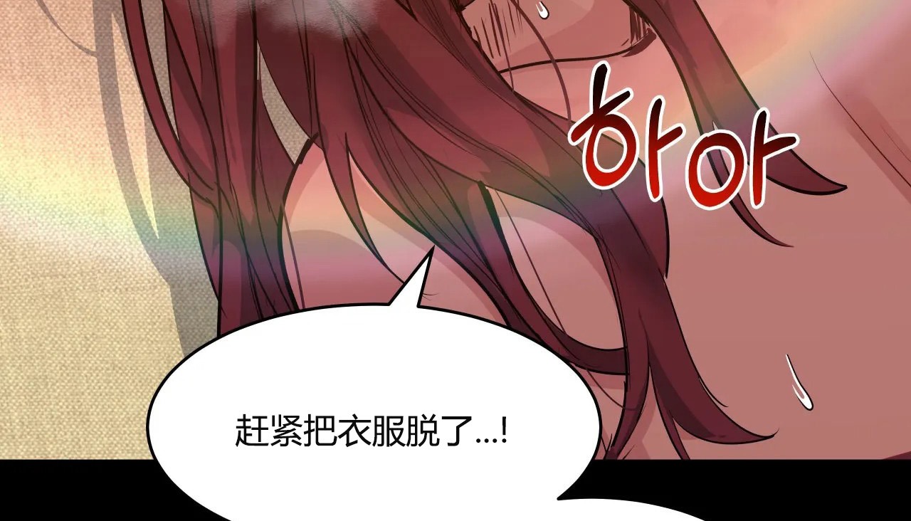 查看漫画幸運的男人 - 第38話 - sayhentaiz.net中的2158138图片